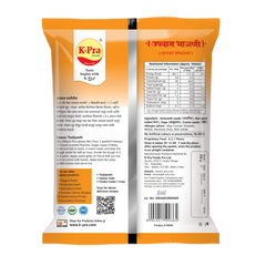 UPWAS BHAJANI (Pouch)