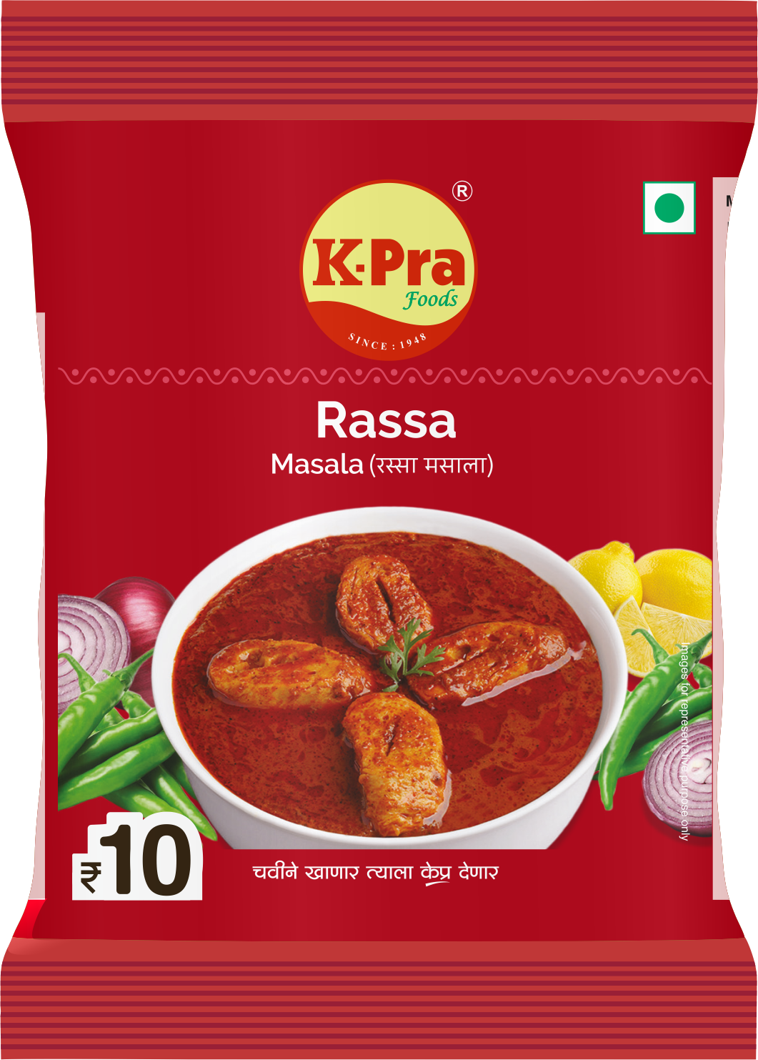 RASSA MASALA