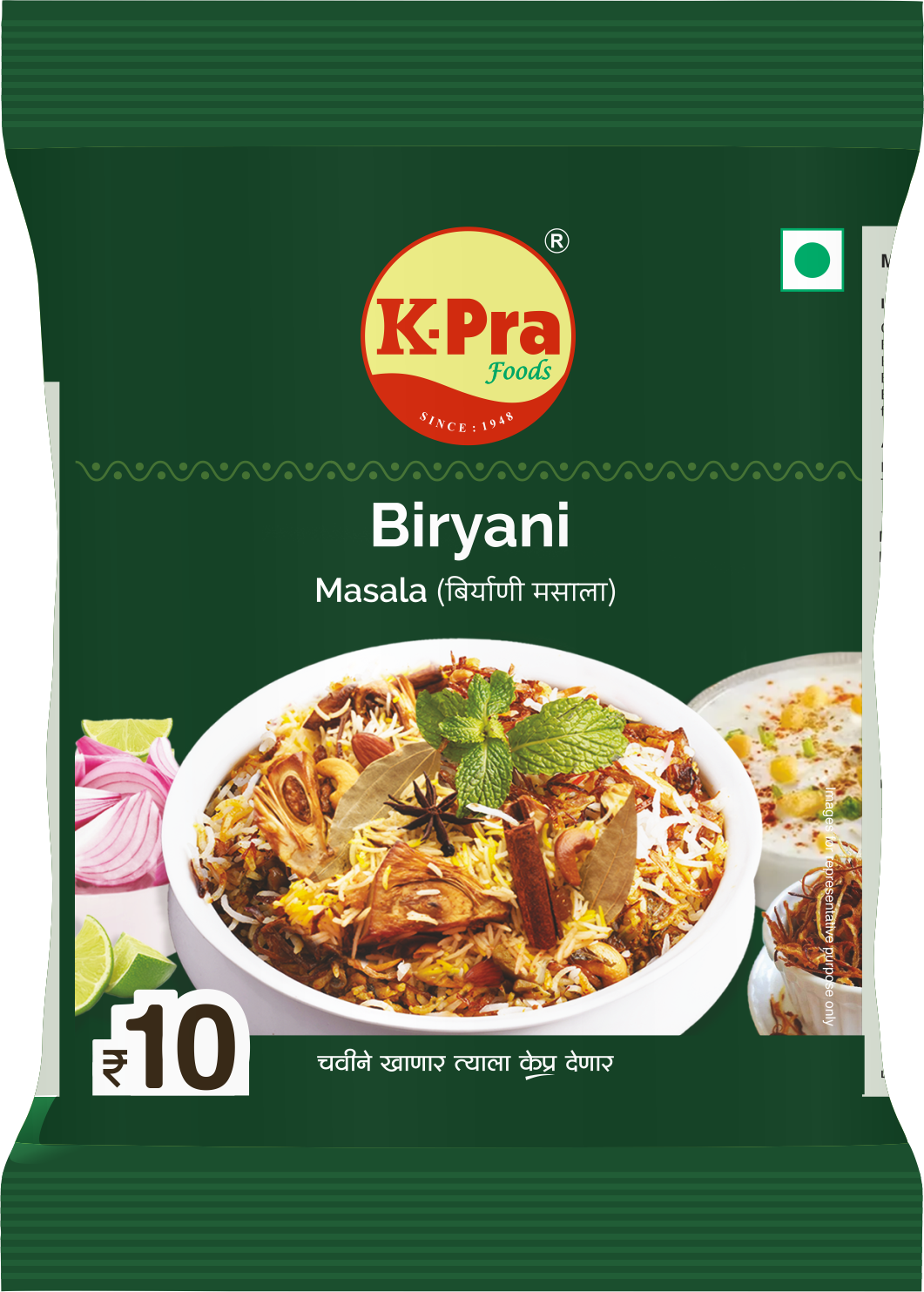 BIRYANI MASALA