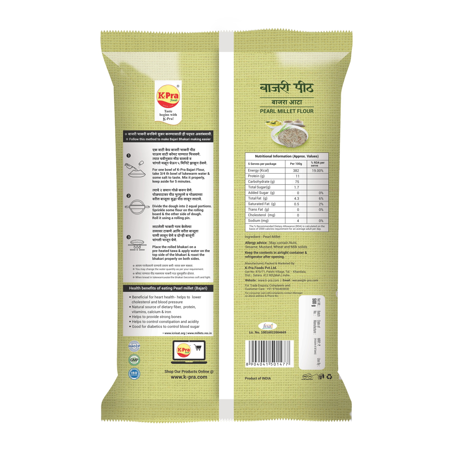 BAJARI PEETH (Pearl Millet Flour)