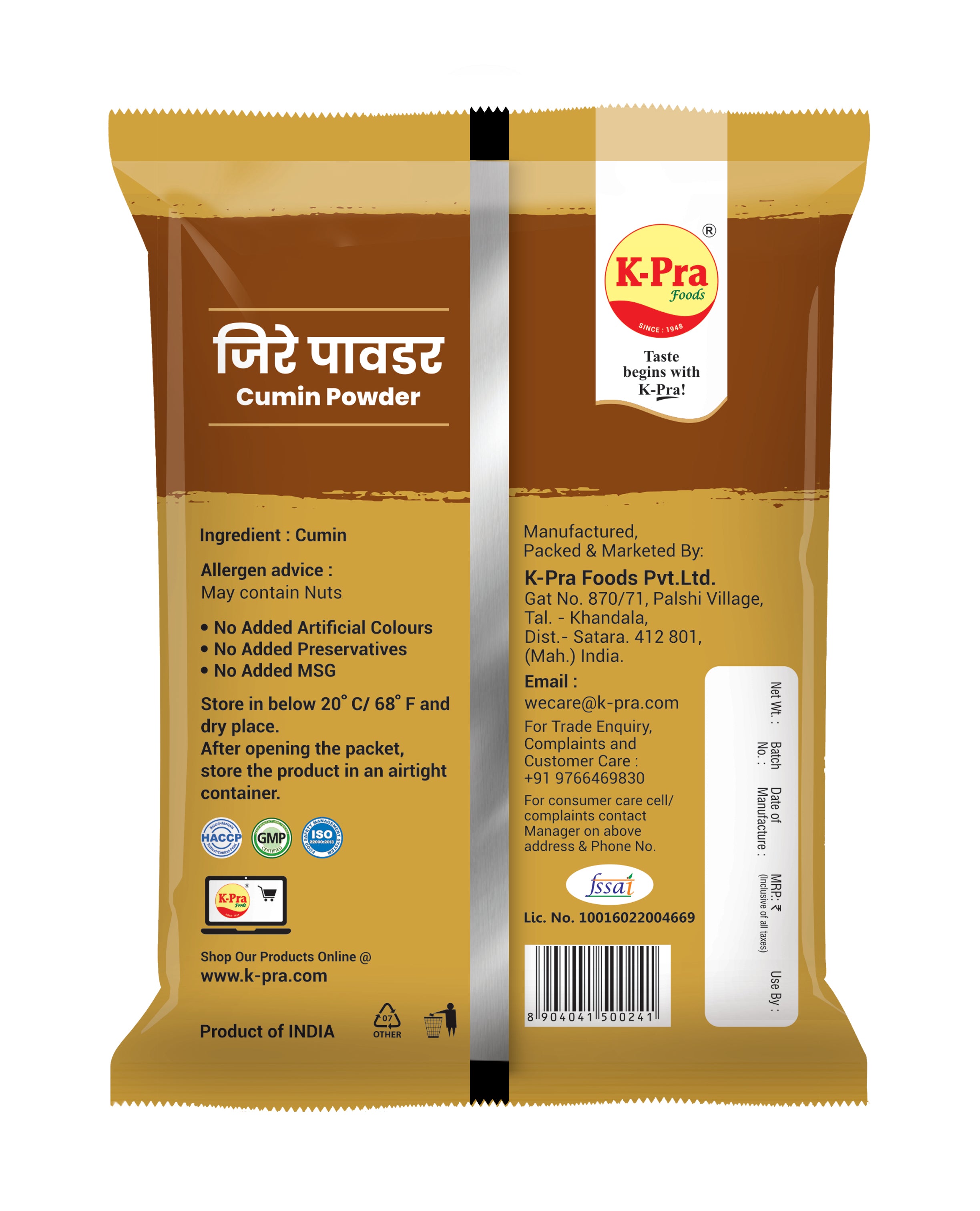 JIRE POWDER