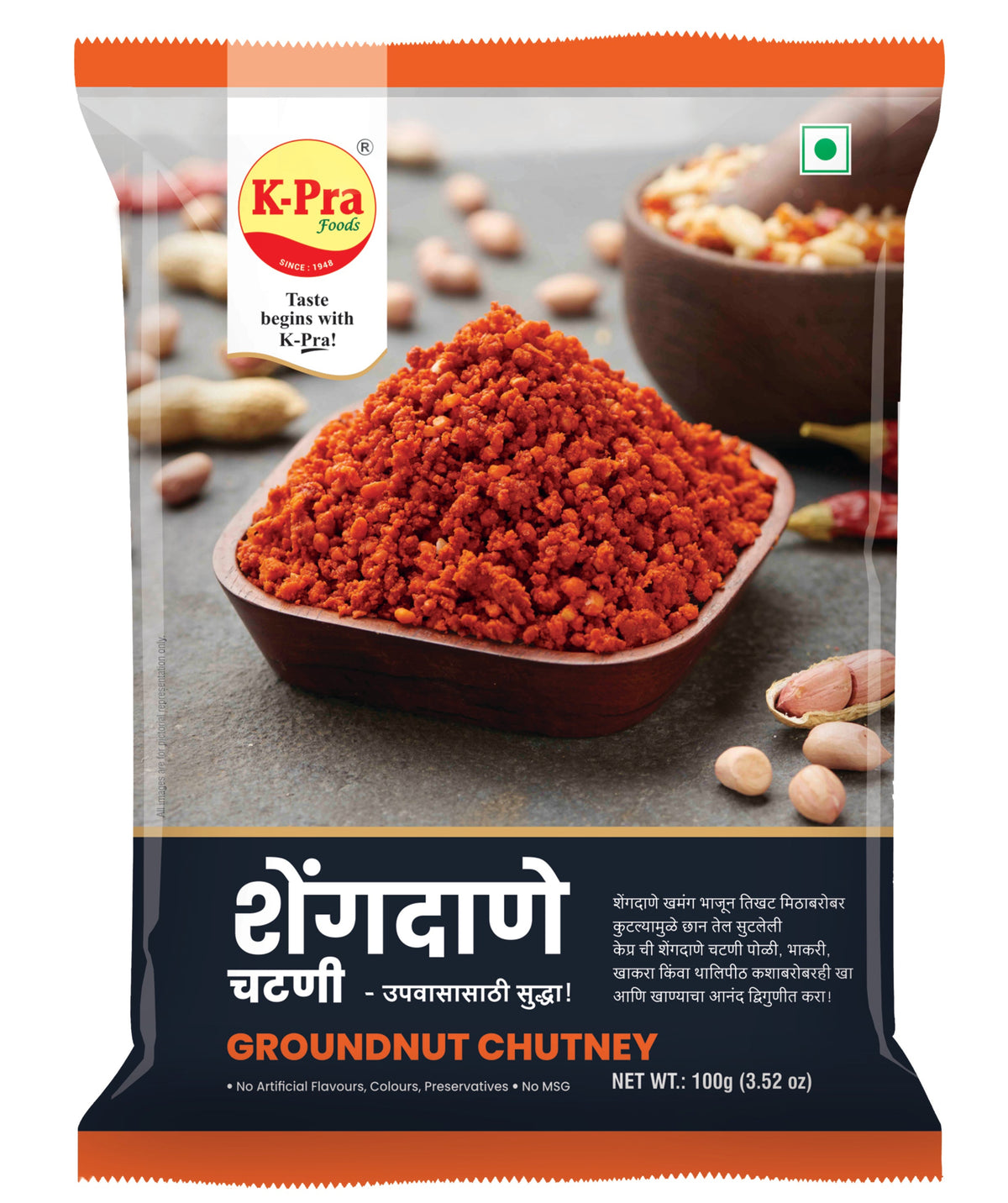 DANE CHUTNEY- POUCH