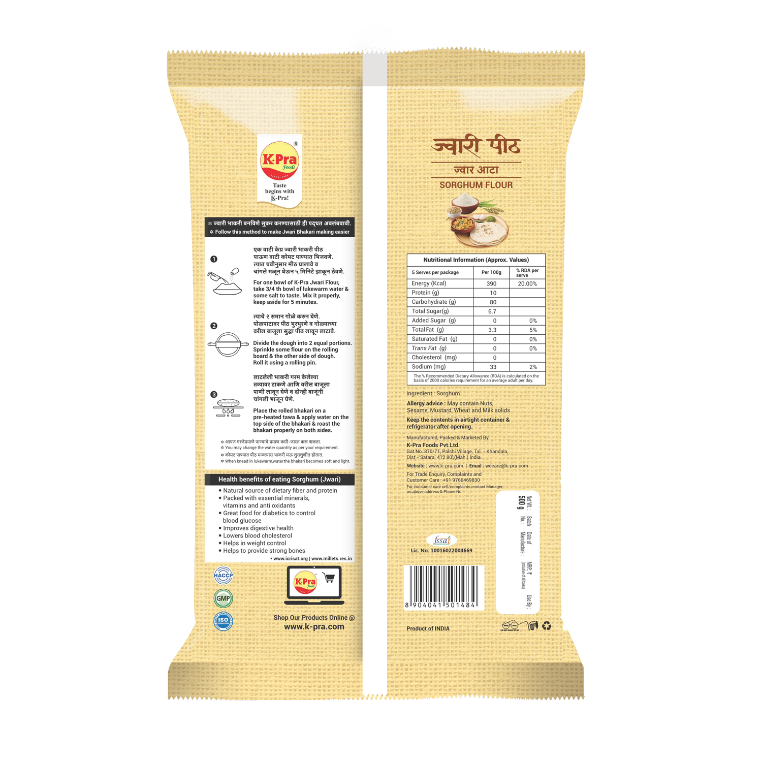 JOWAR PEETH (Sorghum Flour)