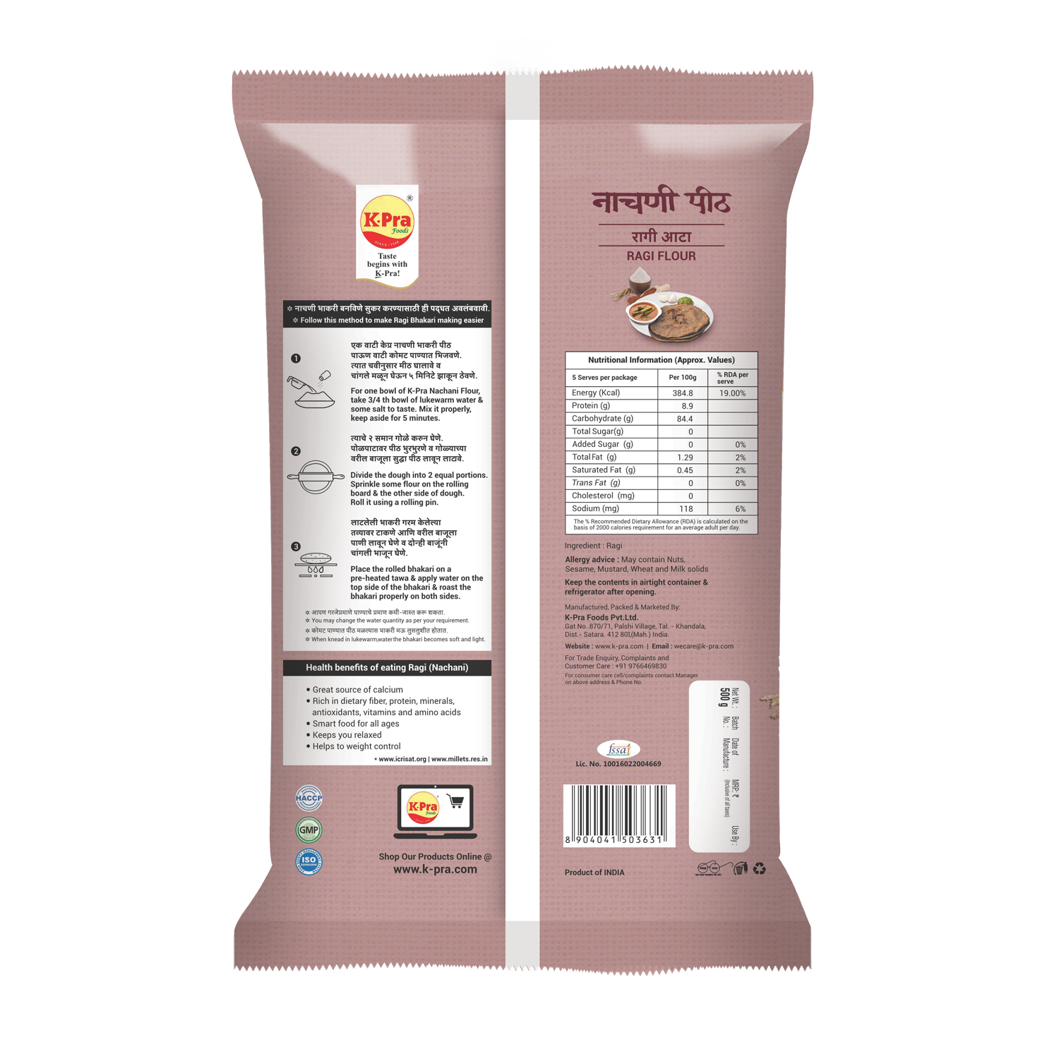 NACHANI BHAKARI PEETH (Ragi Flour)