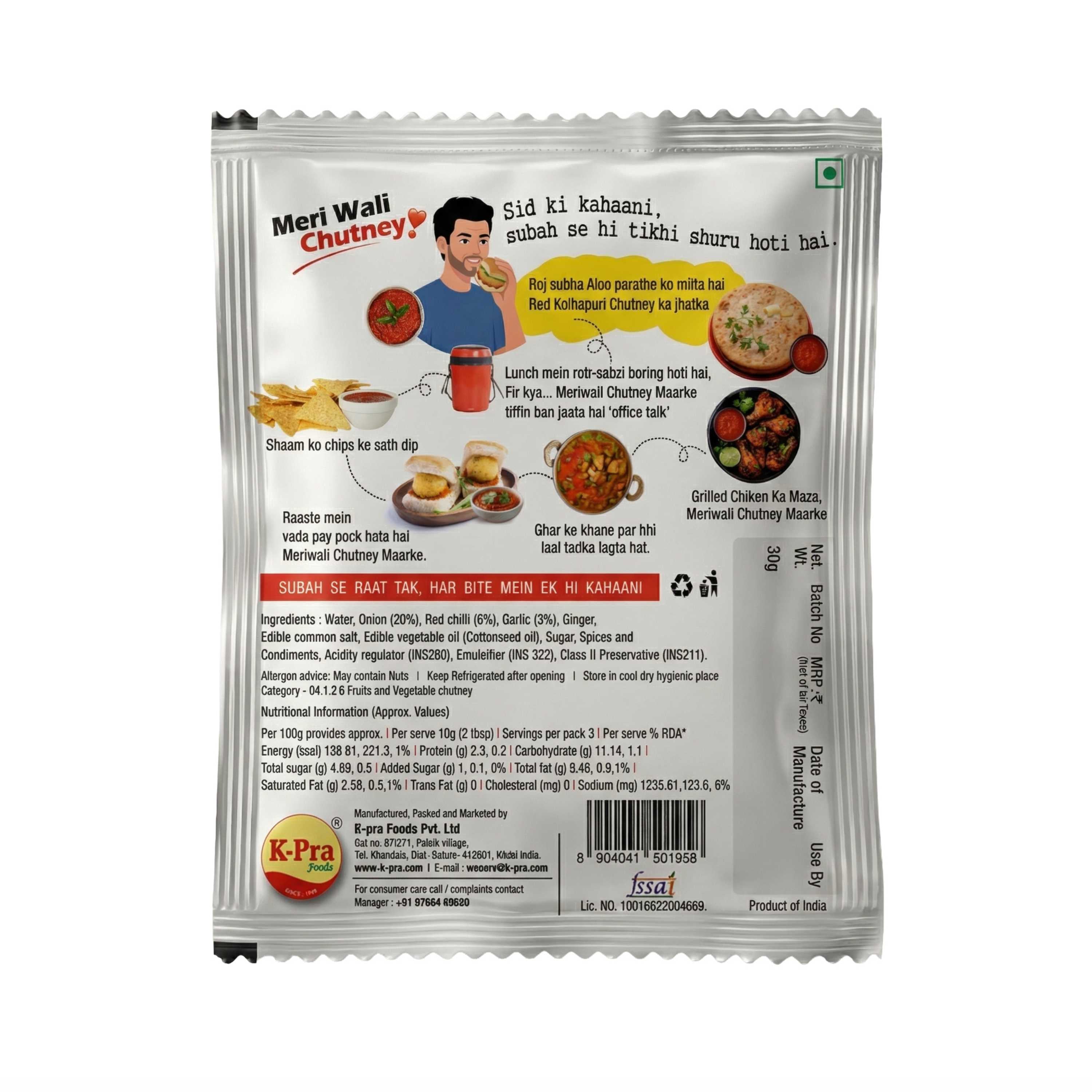 Kolhapuri Chutney  & Achari Chutney Pouch Combo