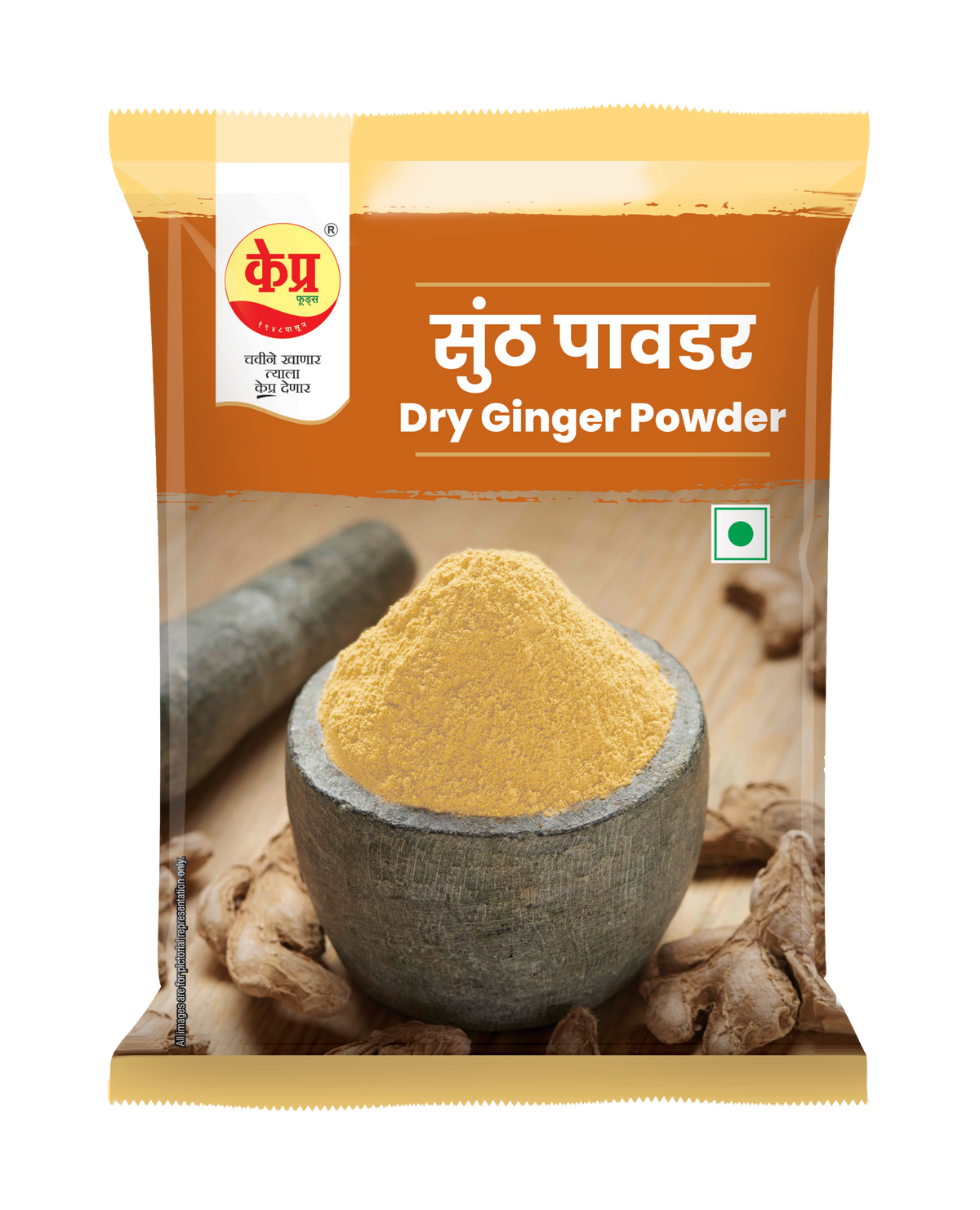 SUNTH POWDER