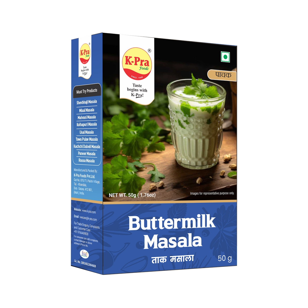 Taak Masala (Box) - 50g