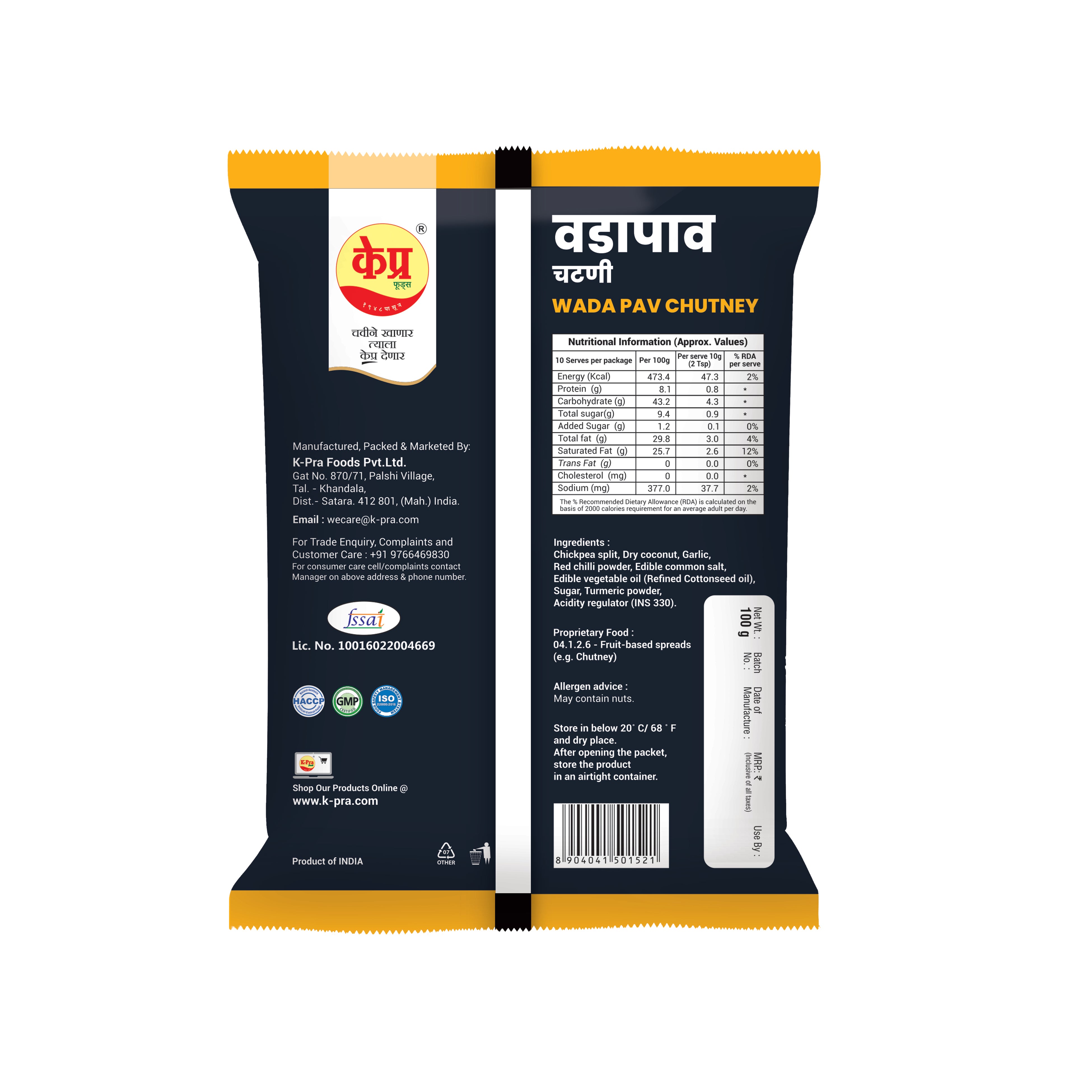 Wadapav Chutney
