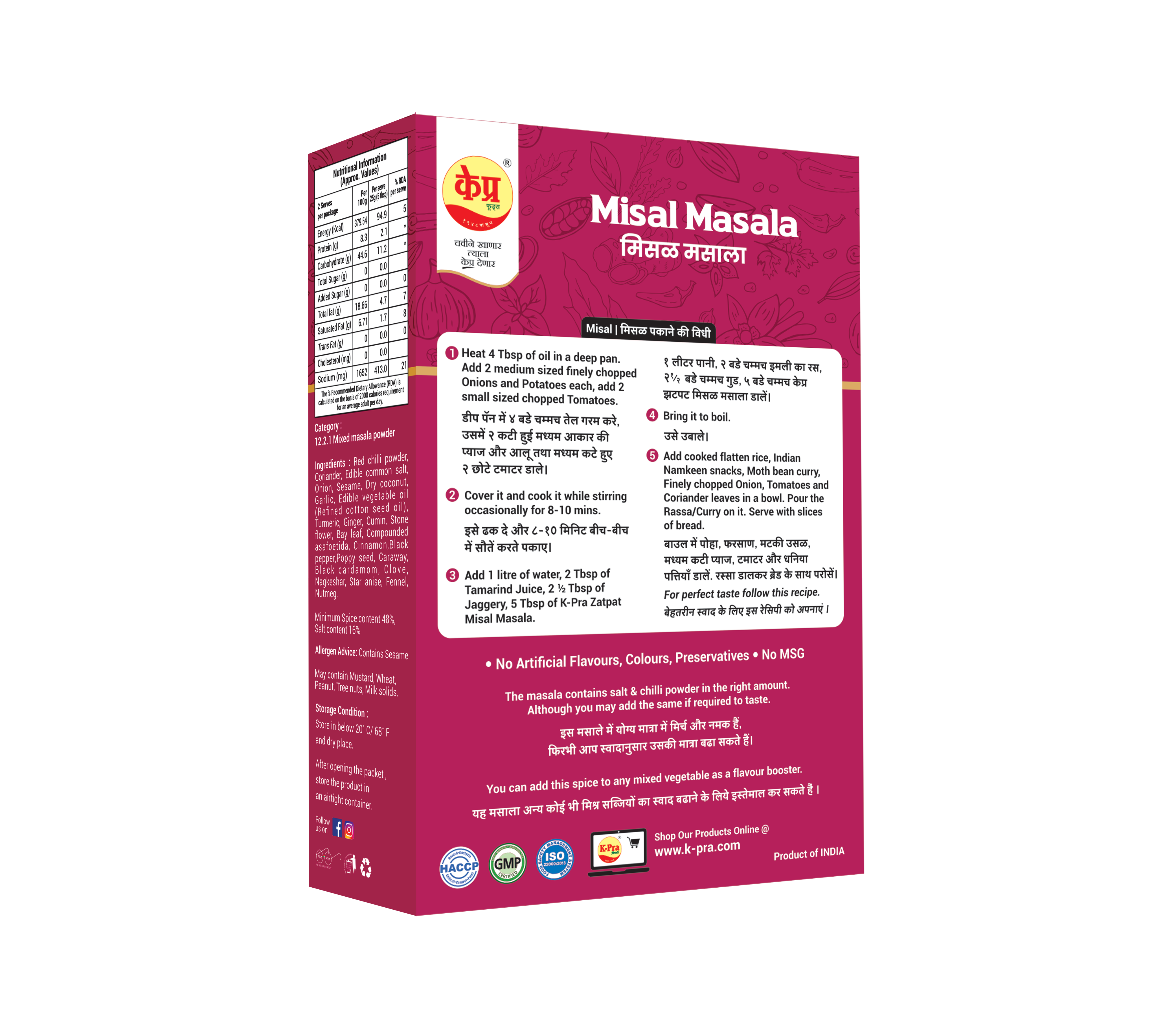 MISAL MASALA (Box)