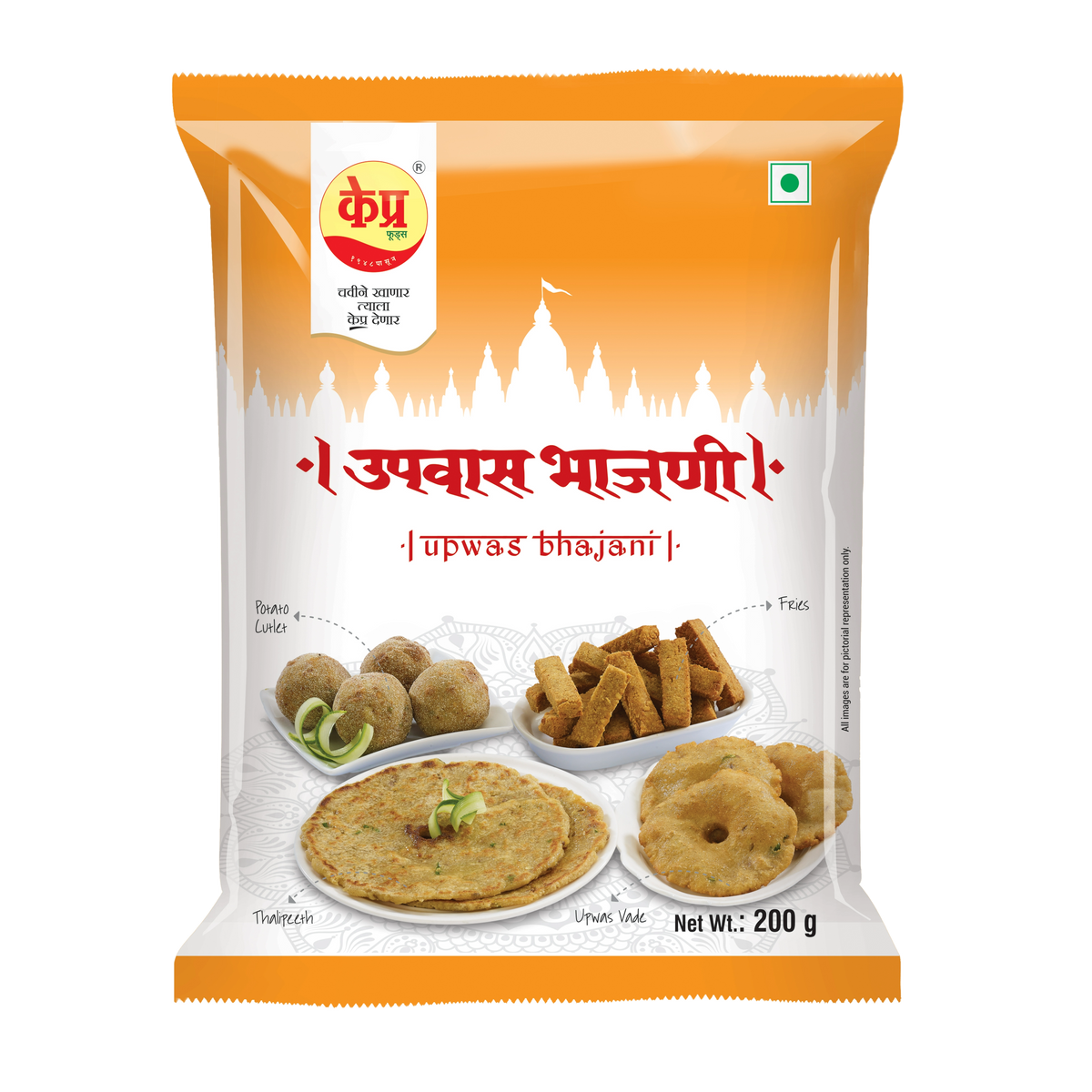 UPWAS BHAJANI (Pouch)