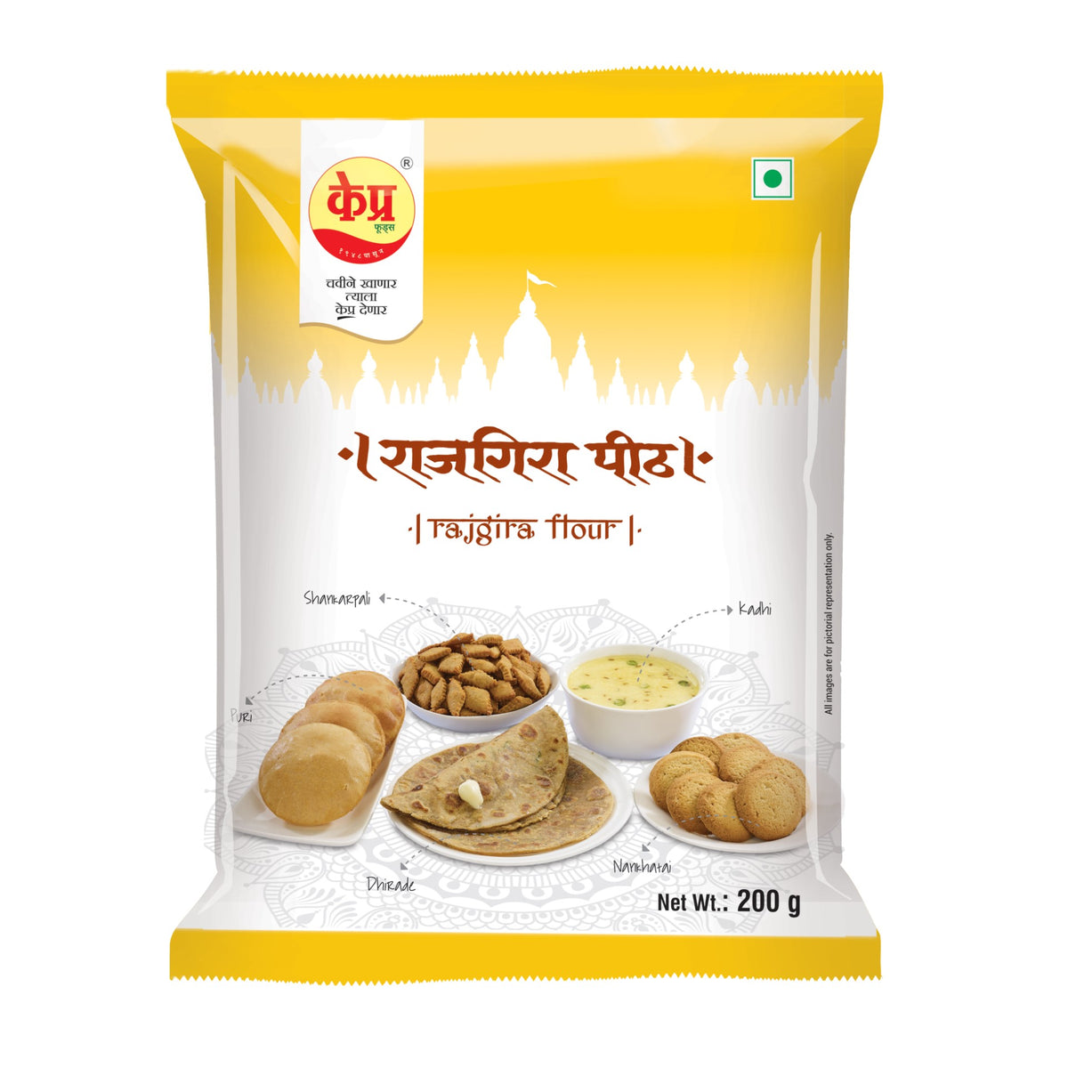 RAJGIRA PEETH (Pouch)