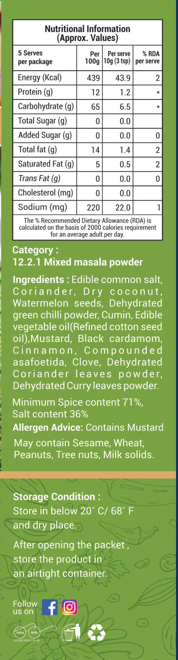 USAL MASALA (Box)